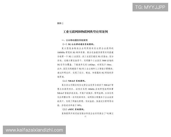 凯发首页地址怎么找:避免误入非法网站的安全指南和注意事项 凯发首页地址怎么找:避免误入非法网站的安全指南和注意事项