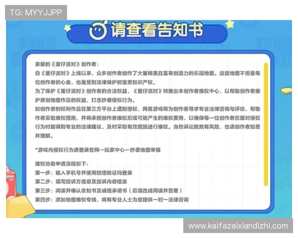 PA体育官网安全保障措施，守护玩家账户资金与个人信息