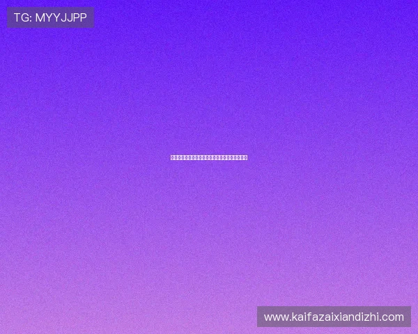 记住这几点,轻松上手凯发娱乐登录,玩得更尽兴 记住这几点,轻松上手凯发娱乐登录,玩得更尽兴