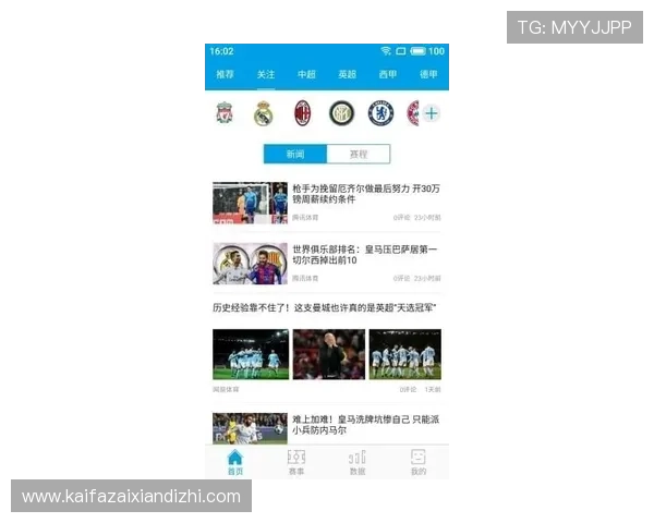 K8体育下载APP功能全面介绍,助你轻松掌握赛事预测、投注与社区互动 K8体育下载APP功能全面介绍,助你轻松掌握赛事预测、投注与社区互动