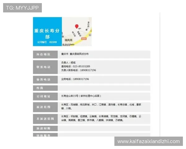 凯发体育注册中心地址在哪里详细介绍与查询指南