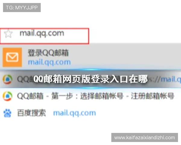 K8网站会员登录入口在哪里,快速找到官方登录页面的方法介绍 K8网站会员登录入口在哪里,快速找到官方登录页面的方法介绍