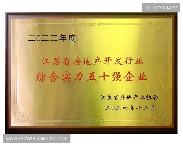 凯发天生赢家·一触即发：掌握关键时刻，开启成功之门的最佳策略与方法