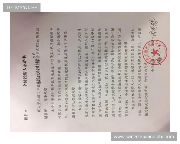 凯发官方网址官方平台全面介绍，提供最全的注册与登录流程