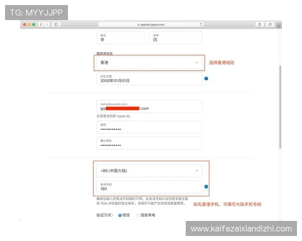 凯发彩票官网官方平台介绍,全面解析注册流程与账户安全保障措施 凯发彩票官网官方平台介绍,全面解析注册流程与账户安全保障措施