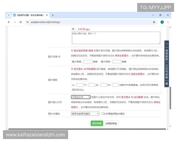 凯发手机进入后如何快速设置个人偏好和优化使用体验