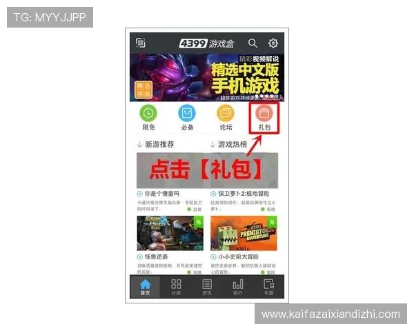 凯发直播客户端官网最新优惠活动及福利信息介绍