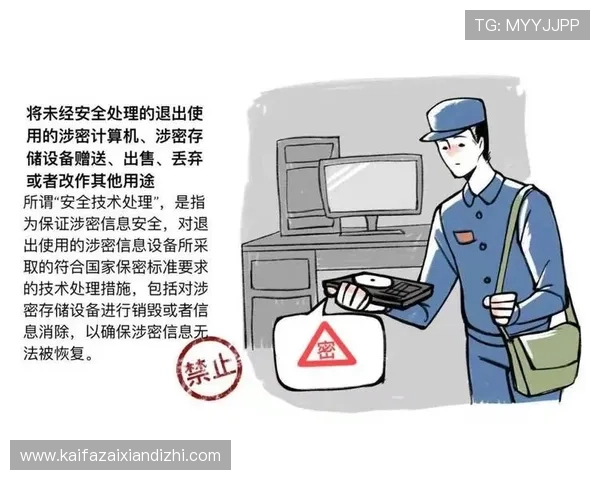 凯发电游官网下载安全提示：避免非法网站保障账号信息安全