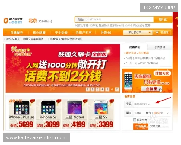 K8电玩官网新手指南:注册、登录、充值全流程详细讲解帮助快速上手 K8电玩官网新手指南:注册、登录、充值全流程详细讲解帮助快速上手