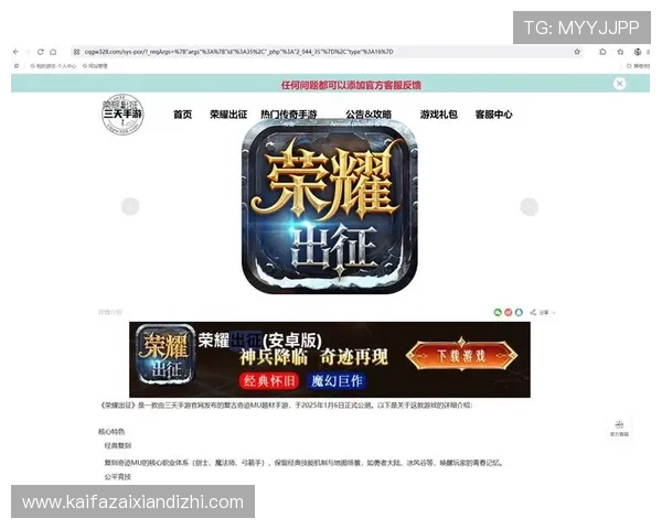 凯发国际入口最新官方入口地址2024年最全更新版本推荐确保玩家畅玩无忧