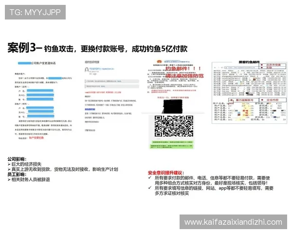 凯发娱乐投注技术安全升级保障平台稳定运行与信息安全 凯发娱乐投注技术安全升级保障平台稳定运行与信息安全