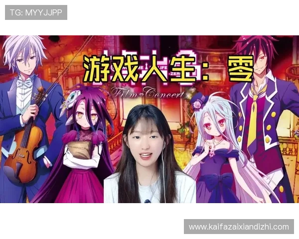 凯发电游下载官网详细介绍游戏下载流程及常见问题解决方案