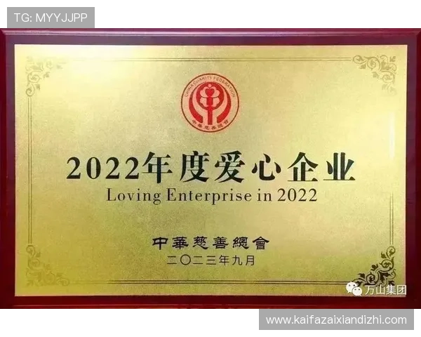 凯发真人国际：全面解析平台的信誉与安全保障措施