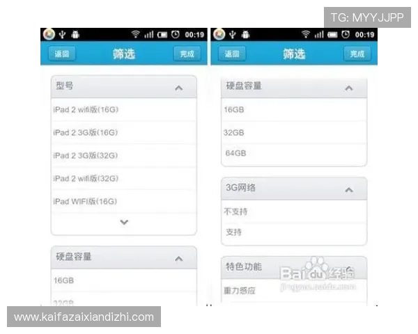 凯发线上手机客户端下载：详细步骤指导帮助新手用户快速上手操作