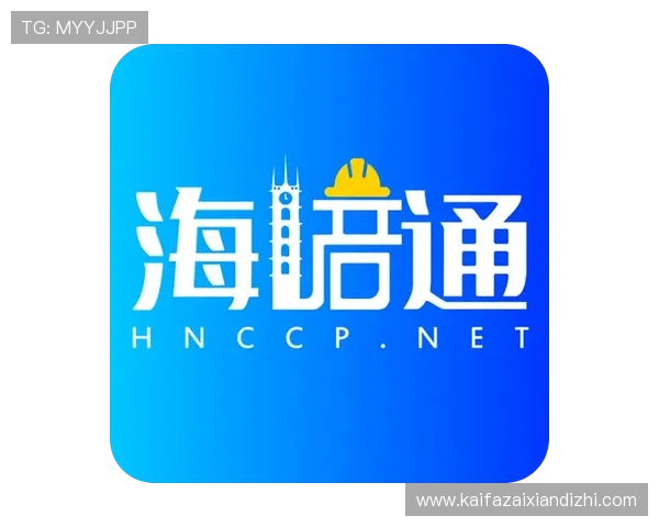 凯发网网站登录入口手机版下载最新版本更新内容，体验更多新功能与优化体验