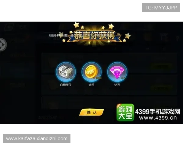 通过凯发体育客服获取最新优惠活动与游戏攻略的最佳途径介绍 通过凯发体育客服获取最新优惠活动与游戏攻略的最佳途径介绍