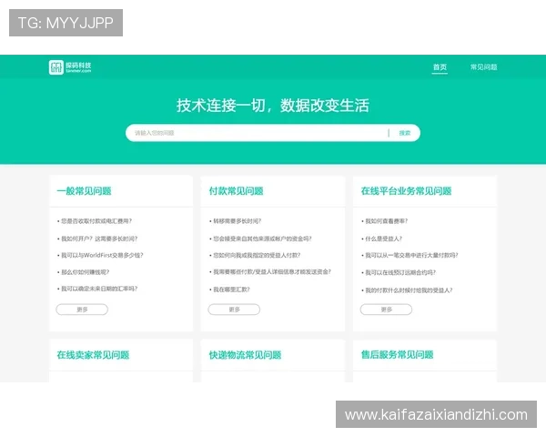 凯发客户端平台登录页面常见问题及解决方法帮助用户无忧畅玩游戏