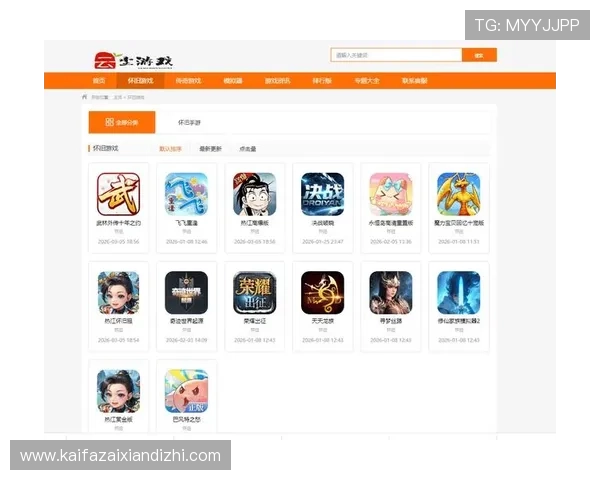 凯发正规在线网址最新游戏推荐，丰富多样的游戏类型满足不同玩家的娱乐需求