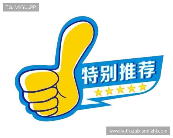 K8凯发旗舰厅下载官网优惠活动不断，丰富奖励助力玩家轻松赢取丰厚奖品