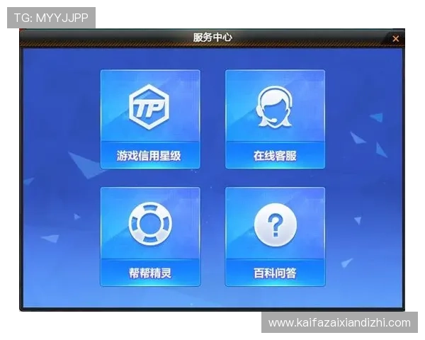 凯发agag旗舰店官网电话,专业客服为您解答所有游戏相关问题