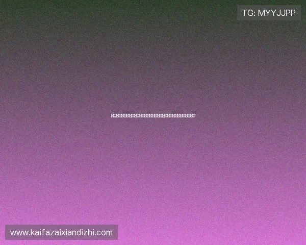 凯发唯一官网登录地址最新更新确保用户顺利登录体验不受影响的详细指南