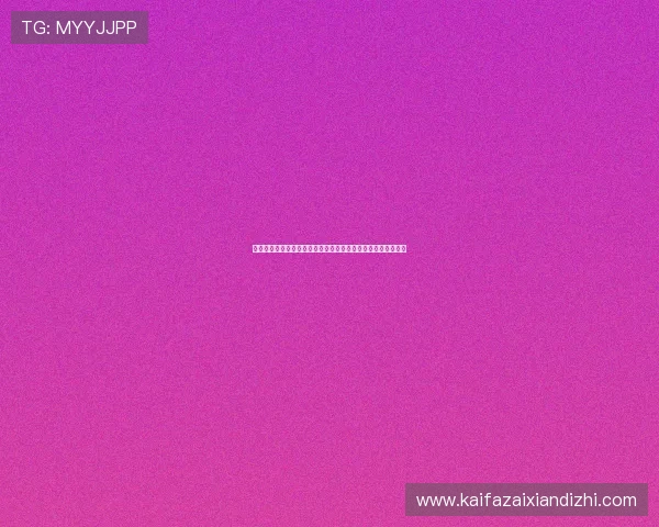 比利时世界杯关键球员分析:哪些球员成为球队取胜的关键因素 比利时世界杯关键球员分析:哪些球员成为球队取胜的关键因素