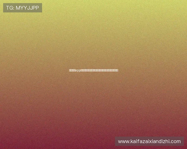 凯发手机app下载安装步骤全攻略助你轻松观看世界杯足球比赛直播 凯发手机app下载安装步骤全攻略助你轻松观看世界杯足球比赛直播