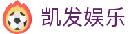 凯发娱乐·九游娱乐官方首页-(中国)亚博体育凯发九游娱乐备用网址九游娱乐游戏欢迎您